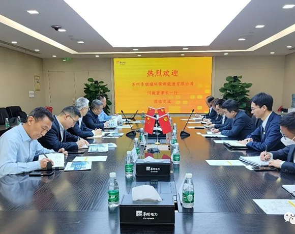 凯时尊龙赴华润电力中西大区拜访交流