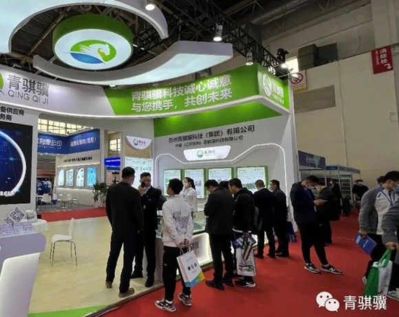 创新氢科技，，，，发展绿色经济！！！！热烈祝贺凯时尊龙参展第八届HEFC企发氢博会