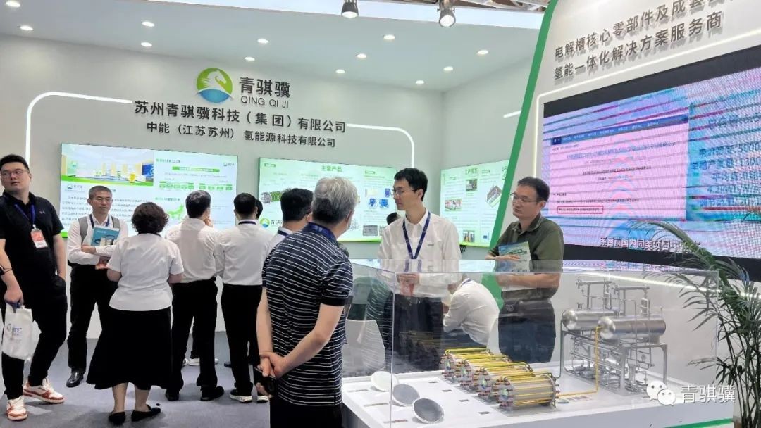 2023世界氢能技术大会凯时尊龙受邀与氢共赴未来