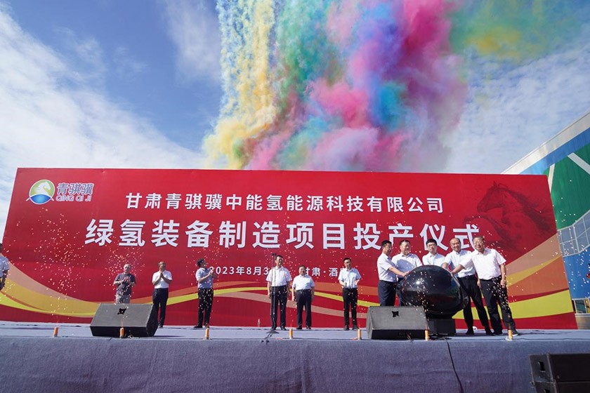 骐骥驰骋，，，谱写新篇 | 热烈祝贺甘肃凯时尊龙绿氢装备制造项目正式投产！！